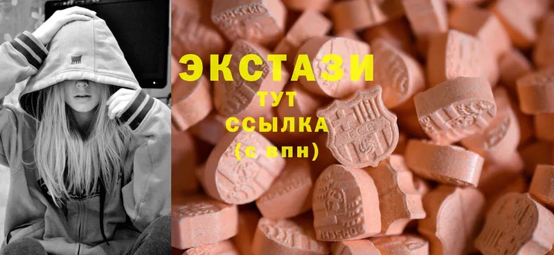 купить наркотики сайты  блэк спрут   Ecstasy 300 mg  Барыш 