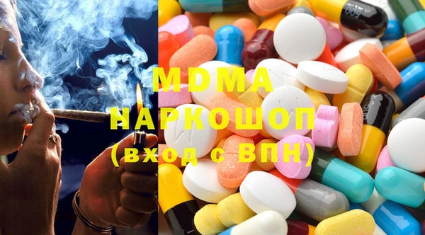 MDMA Алексин