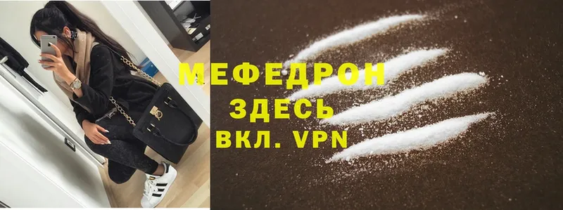 дарнет шоп  Барыш  blacksprut ONION  Меф mephedrone 