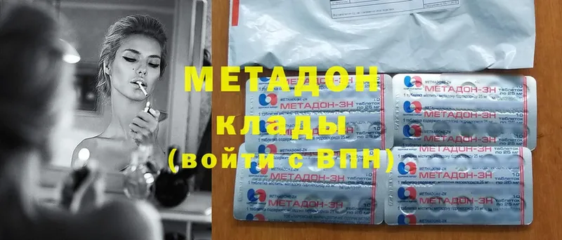 МЕТАДОН мёд  Барыш 